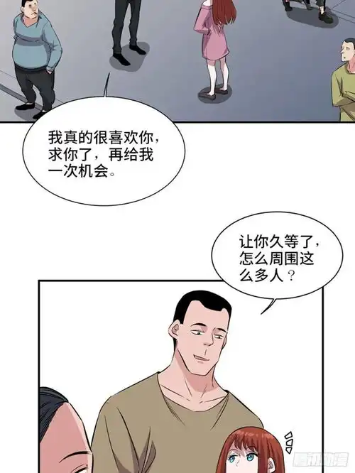 扑飞漫画欲望按钮