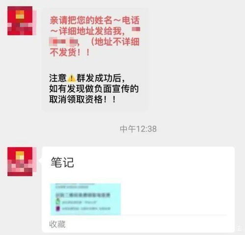 头像图片搜索骗子们