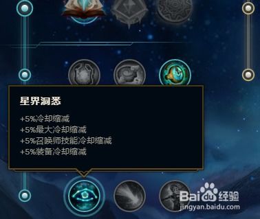  s8英雄联盟lol女警凯特琳启封的秘籍天赋符文