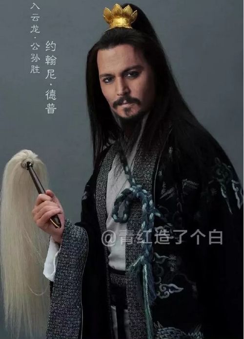 玄门头像图片公孙胜