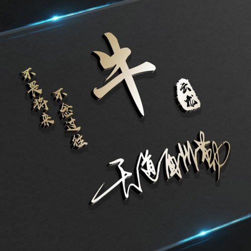  2022你该换个微信头像了,66张大气十足3d签名头像,留名字我设计