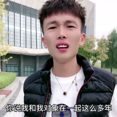  大哥我说句实话,你要是真为他好,就赶紧把这个缺德妹妹换了吧