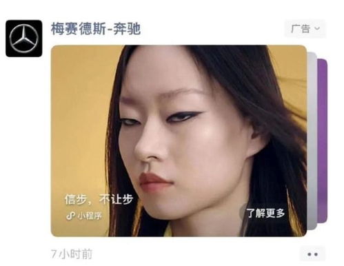  北京奔驰这趟浑水,段建军再也摸不了鱼
