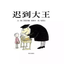  经典绘本100本书目建议收藏