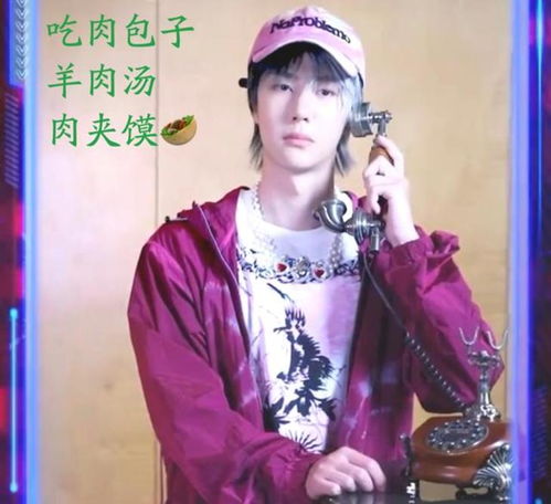  爱豆系的天花板,粉红色的王一博,果然是永远的神颜存在