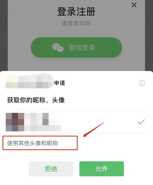  年度最全,微信隐藏功能盘点