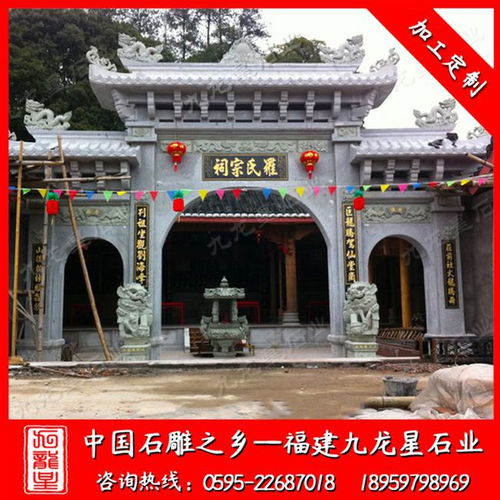  祠堂石牌坊厂家雕刻宗祠大理石牌坊大门