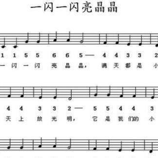 光遇头像可爱乐谱