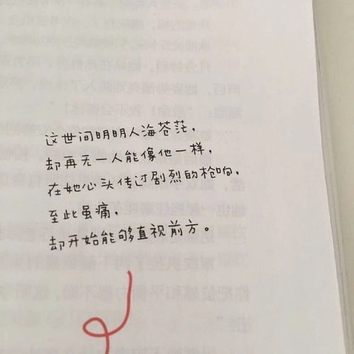  网易云热评当你拥抱一个你爱的人,他竟然把你抱得更紧