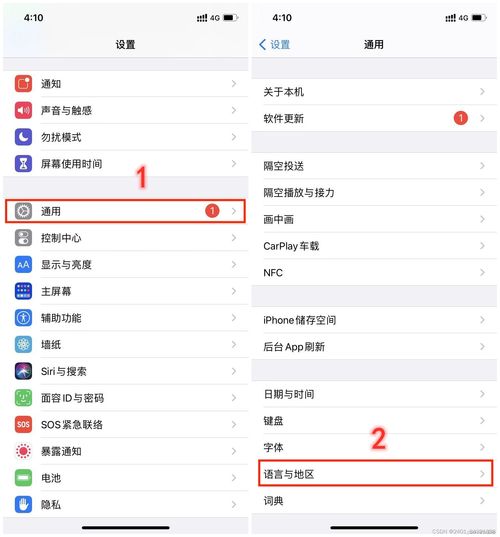  已突破tiktok抖音国际版免翻可用,免拔卡安装使用教程ios安卓