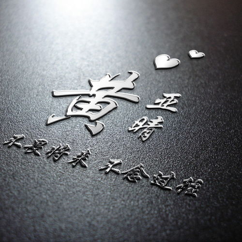  精选微信头像姓名头像,30多张大气经典签名头像,请分享带走