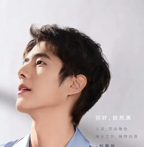  自然美如何征服刘昊然vivos10系列发布会现场揭秘