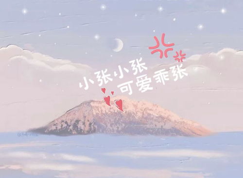  姓氏背景图来啦