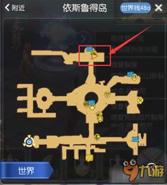  仙境传说ro换线技巧世界线切换方法