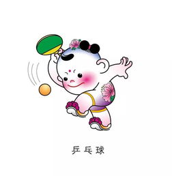  天津全运会吉祥物,动起来啦