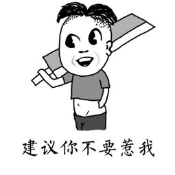  爆笑段子我就是为我肚子里孩子来找爹的