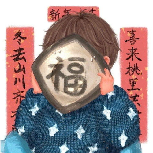  新年微信头像是你喜欢的吗