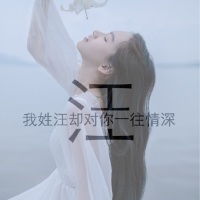  微信女生姓氏头像大全微信头像图片大全