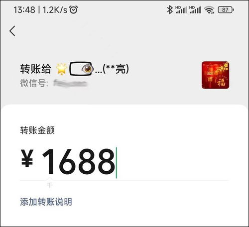  微信8.0.40内测版发布,这个功能永不上线