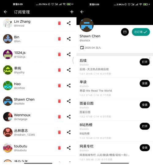  堪比微信小程序听歌看片直播,用这神器app都能做到
