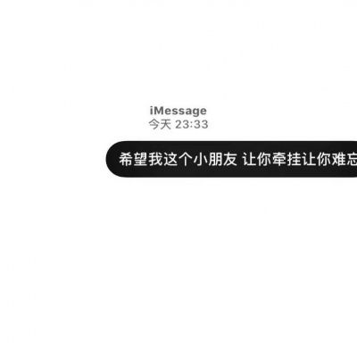  江喻绾好句文字控我想带一人回云深不知处,带回去,藏起来卡通动漫头像我要个性网