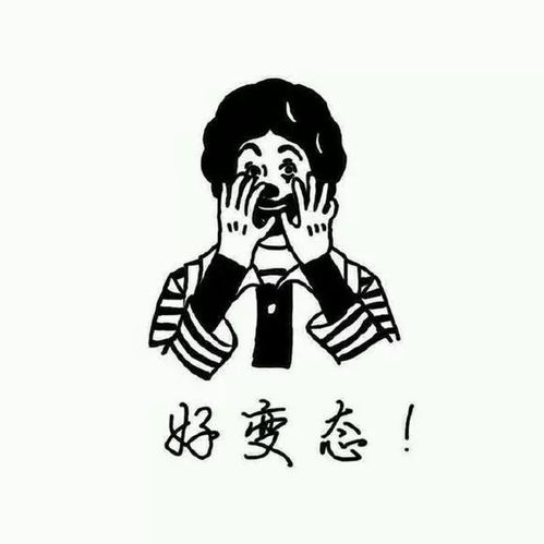  搞怪头像就喜欢这种搜狐美食搜狐网