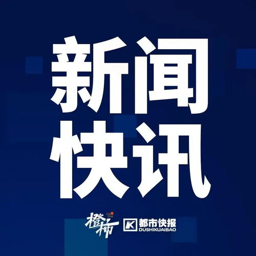  疯狂大转盘,锦鲤就是我来橙柿,百份欧洲杯好礼送不停