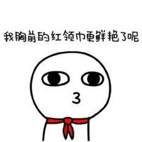  猥琐猫无辜表情包无字微信头像图片大全