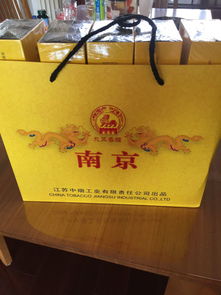  有知道这是什么烟吗是九五至尊吗还是别的名字着急在线等