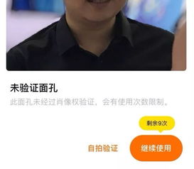  ai换脸技术又来袭,陌陌公司刚推出的zao被人骂惨了