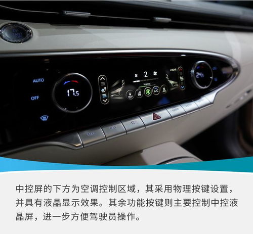  2021广州车展个性运动韩系豪华suv实拍捷尼赛思纯电gv70