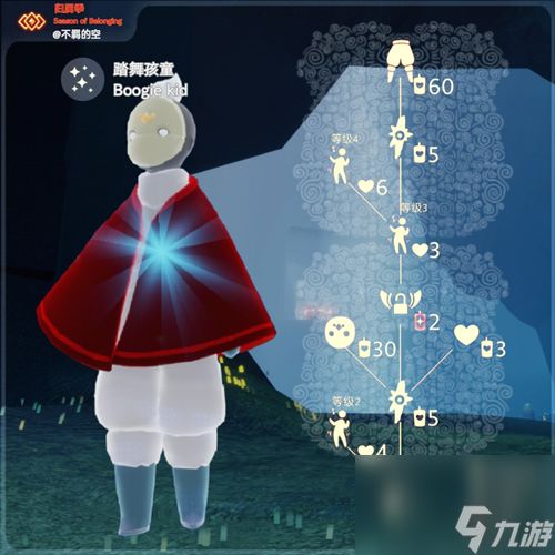  光遇7.22复刻先祖兑换表