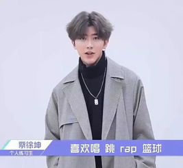  蔡徐坤粉丝再次宣战dnf竟要dnf官方给说法