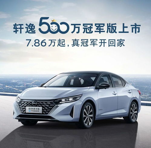 7字图片头像图片日产轩