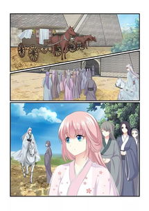  漫画追星女孩竟是如此下场