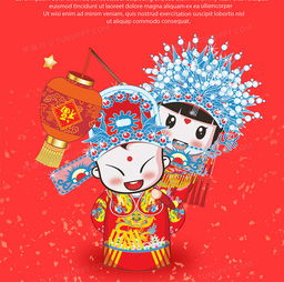  喜结良缘幸福婚礼展架设计图片下载psd格式素材472412598像素熊猫办公