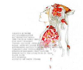  求这种唯美古风图片,这应该是手绘的吧要漂亮精细的多一点要原图大的