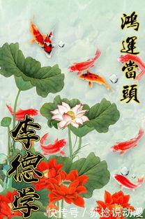  正方行微信头像长方形手机壁纸,天道酬勤,领取你的姓名壁纸