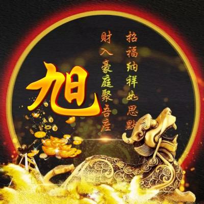  男人最招财的微信头像,2020财运不断招财纳福好运连连