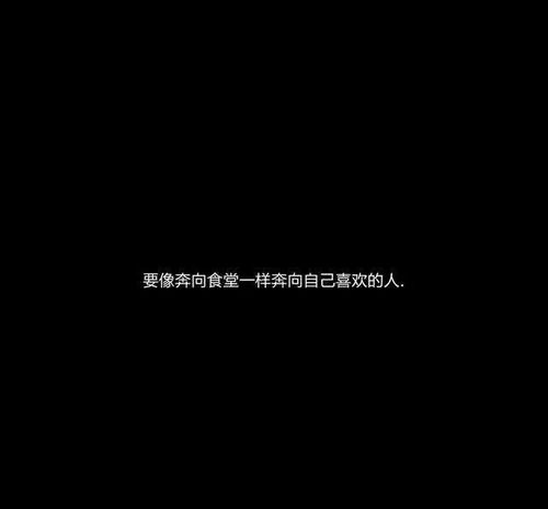  好中意这期微信背景图