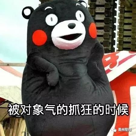  滁州一女子为情所困欲自杀营救现场曝光