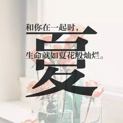  每个姓氏里,都有一句情话,你的是什么