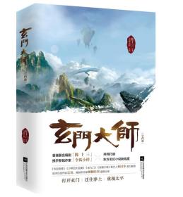  雪琪书店孔夫子旧书网