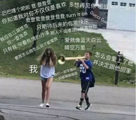  刷屏朋友圈的互喷群,不加不是弄潮儿微信直接封号