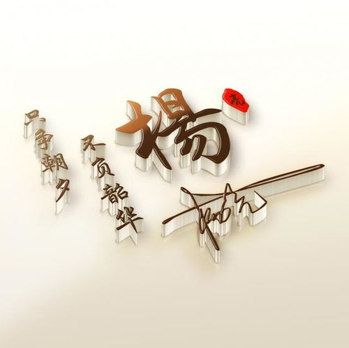  七月新款3d照片签名头像,用你的美照做微信头像,留下你的名字