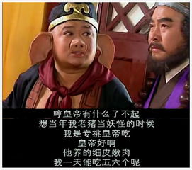  西游记后传历经19年,鬼畜鼻祖,也没能毁掉这部好剧