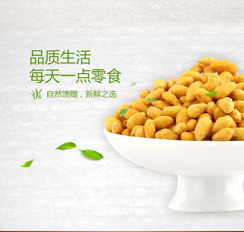  鼠大厨坚果零食三只松鼠同款蟹黄味瓜子仁108g3袋炒货葵花籽仁坚果零食