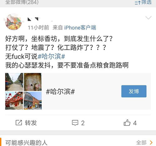  一个简短不劲爆的帖子