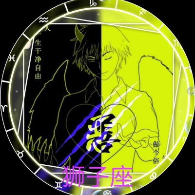  十二星座头像恶魔版12星座专属恶魔黑化头像