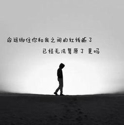  分手伤感励志短语